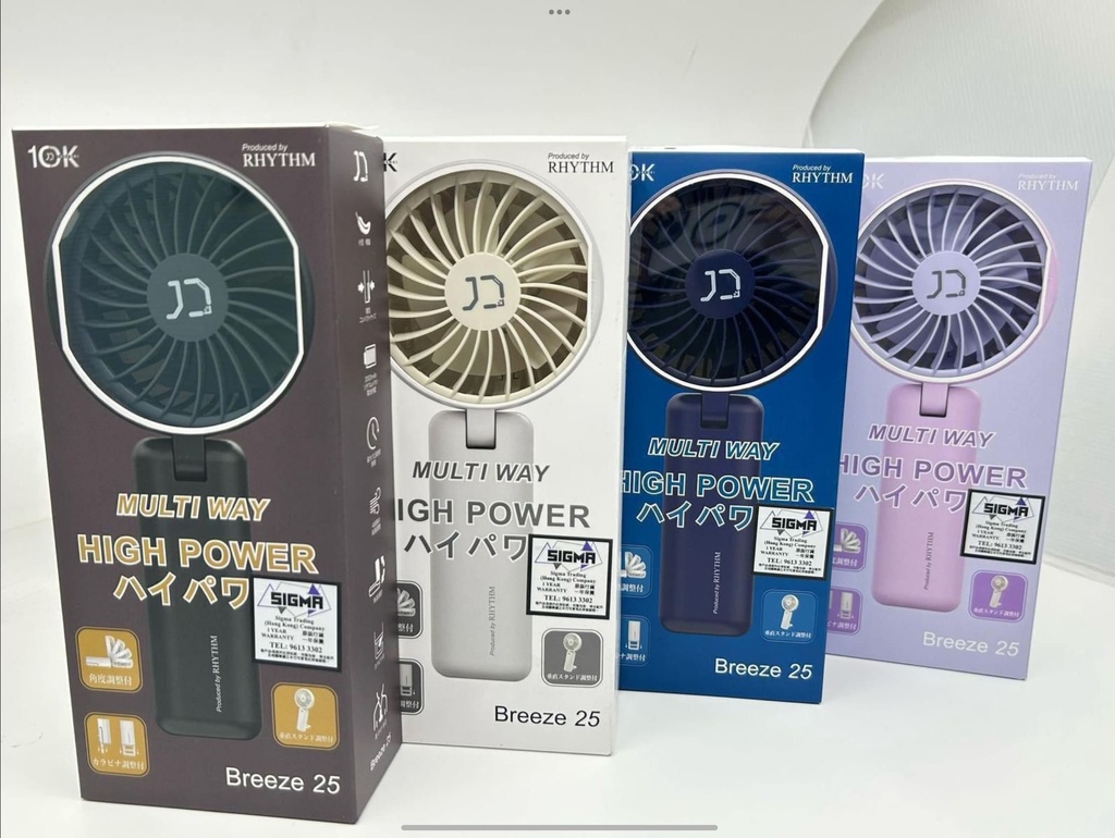 日本Rhythm 10Denki Breeze 25