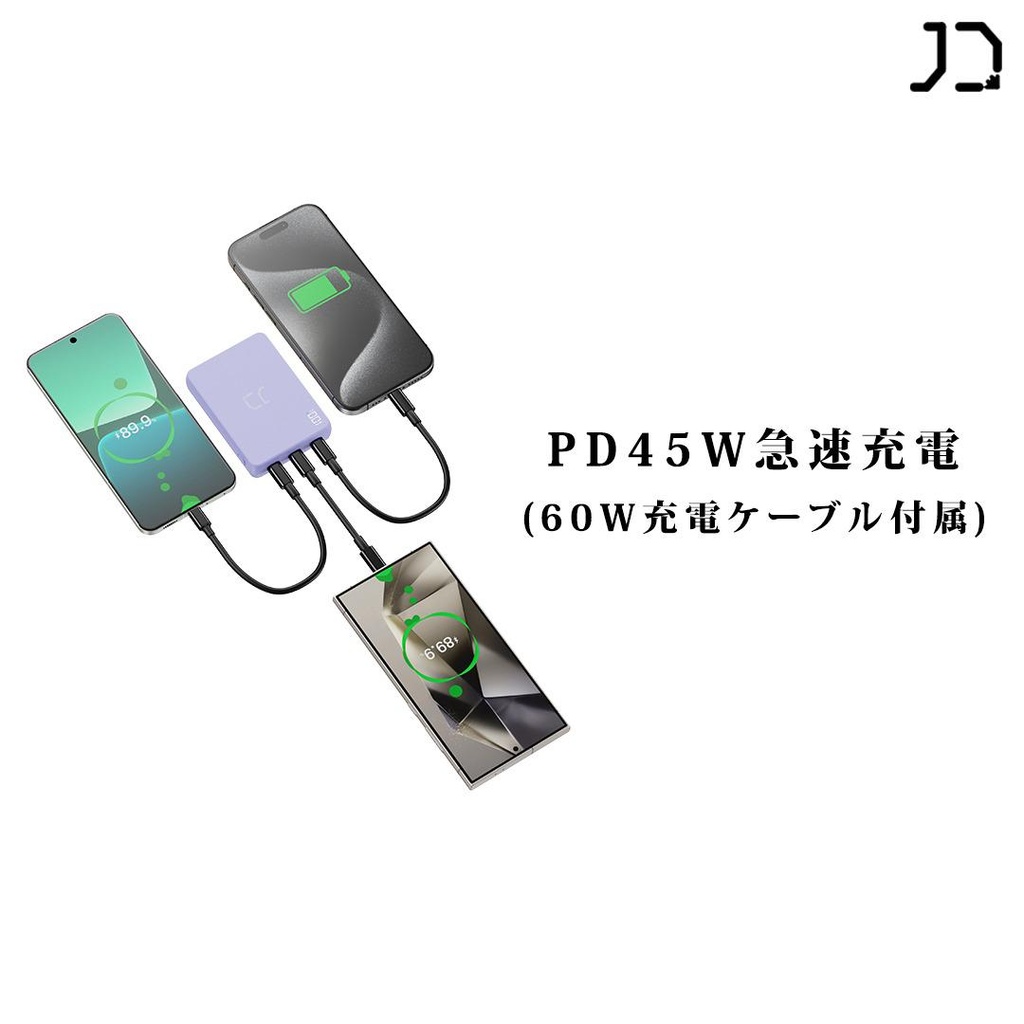 10Denki 🇯🇵 無線充電移動電源 最新Qi2無線充電  （3C)